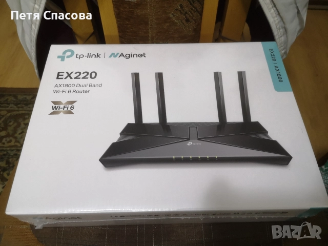 Рутер tp-link EX220 (AX1800) 