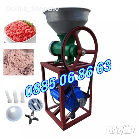 Чугунена Месомелачка №32 с мотор и стойка + метална фуния, снимка 2 - Месомелачки - 51804087