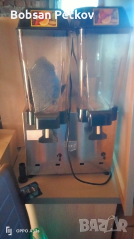 Охладител Ремта