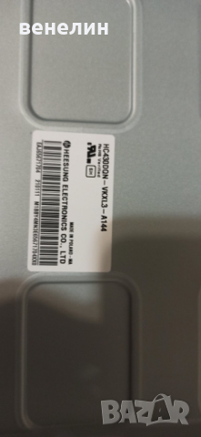 EAX68304101 (1.7) Телевизор LG 43UN74003LB НА ЧАСТИ, снимка 8 - Части и Платки - 36352339