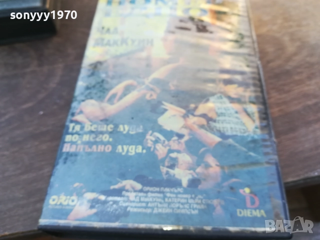 фен номер едно-vhs video tape 1910251438, снимка 7 - Други жанрове - 52106683