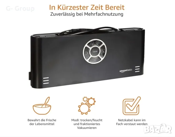 Вакуум Машина Amazon Basics . За вакумиране на Храни !, снимка 5 - Аксесоари за кухня - 55969422