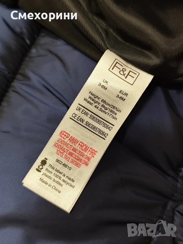 Нов ескимос 3-6 месеца, ръст 68см бебешки космонавт , снимка 4 - Бебешки ескимоси - 53196293