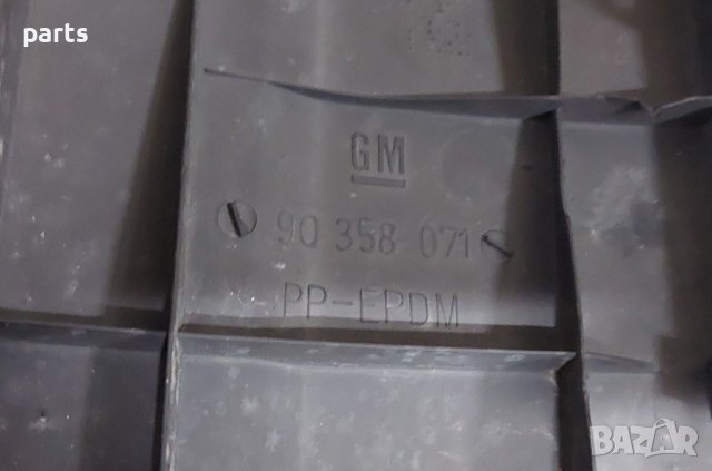 Задна Броня Опел Вектра А - 90358071 N, снимка 9 - Части - 42297614