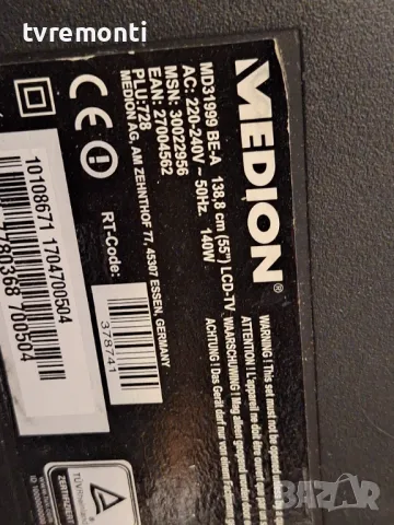 POWER BOARD, 17IPS72, for 55 inc DISPLAY,VES550UNDS-2D-N11 for Medion Md31999, снимка 6 - Части и Платки - 48104865