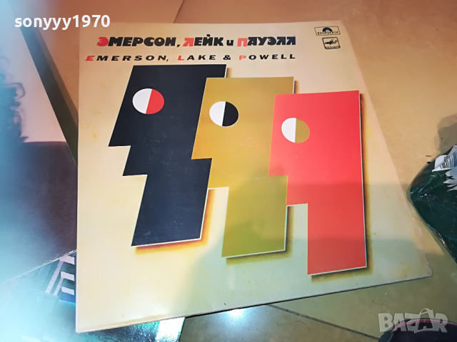 ПОРЪЧАНИ-ПЛОЧИ ВСЕКИ ДЕН РАЗЛИЧНИ 0704221729