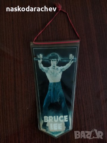 Флагче Брус Лий Кунг Фу , снимка 3 - Фен артикули - 38978685