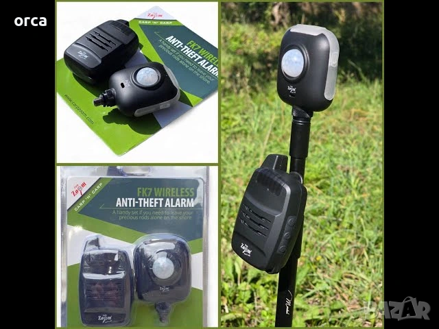 Аларма против кражба Carp Zoom Wireless Anti-Theft Alarm обемен датчик, снимка 2 - Такъми - 37462701
