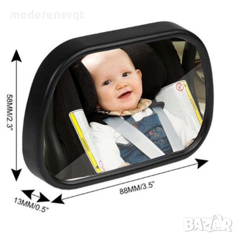 Детско огледало за задно виждане на дете за автомобил, снимка 6 - Други - 40340782