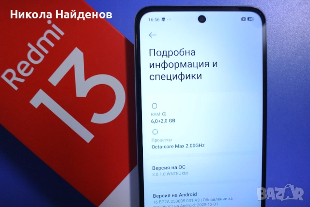 Xiaomi Redmi 13 8GB RAM 128GB 165 лв. , снимка 6 - Xiaomi - 53261144