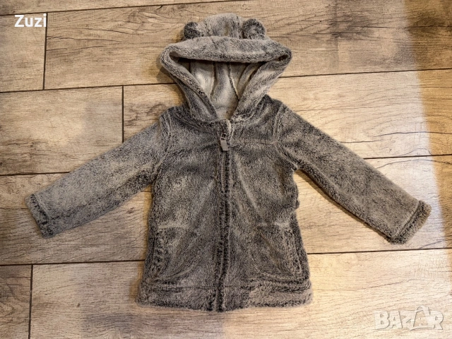 Якета George и суитчери