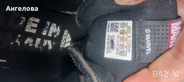 Адидас 31 1/2 номер , снимка 7 - Детски маратонки - 42204835