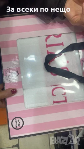 Victoria's Secret Луксозни Хавлии - 2бр. в кутия - Налични Различни Цветове Код E610, снимка 4 - Хавлиени кърпи - 50957711