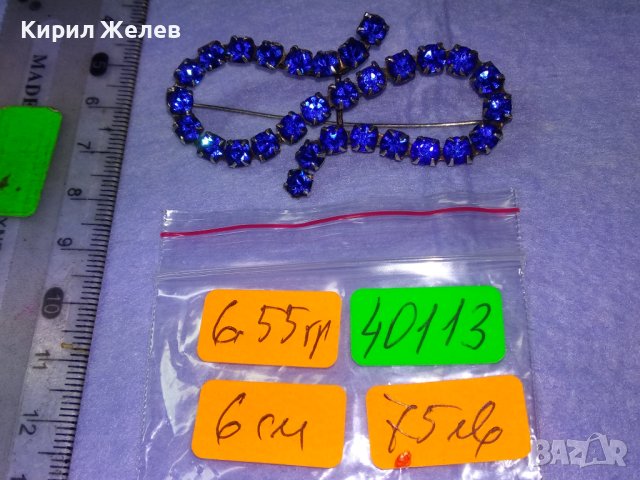ДЕБЕЛО ПОСРЕБРЕНА МЕДНА СТАРИННА СКЪПОЦЕННА РЕТРО АРТ НУВО БРОШКА с ИСКРЯЩ СИН ЦИРКОНИЙ 40113, снимка 9 - Антикварни и старинни предмети - 42613640