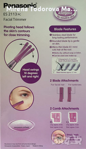 Тример за коса за вежди и лице Panasonic Es 2113 Pc - Сух Само, снимка 2 - Козметика за лице - 36295225