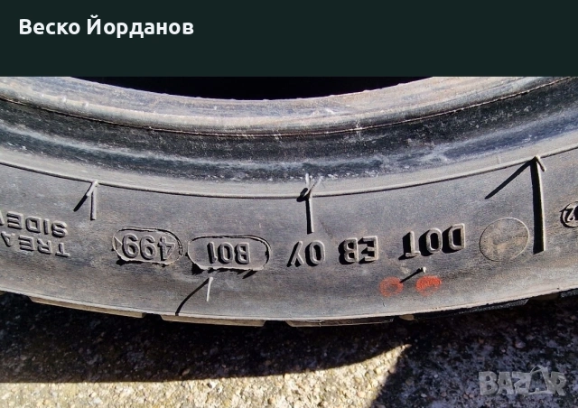 Гуми 120/70R ZR17 и 150/70/17, снимка 5 - Гуми и джанти - 53828258