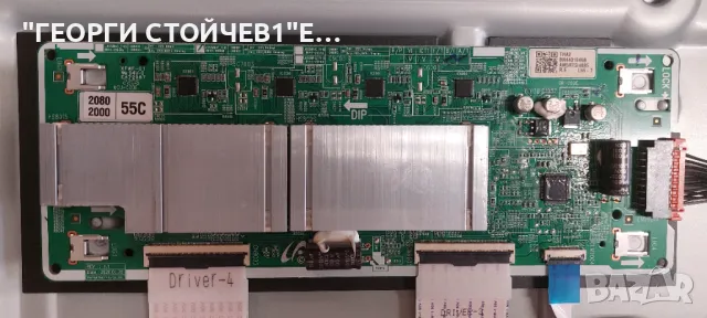 QE55Q80BAT  BN41-03014   BN44-01051B   CY-TB055FMHV1H  BN44-01046B  L65S8ND_THS  V0Q8-550SM0-R0, снимка 11 - Части и Платки - 50131574