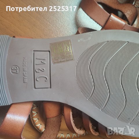 Летни дамски сандали Musse&Cloud, снимка 2 - Сандали - 41333961