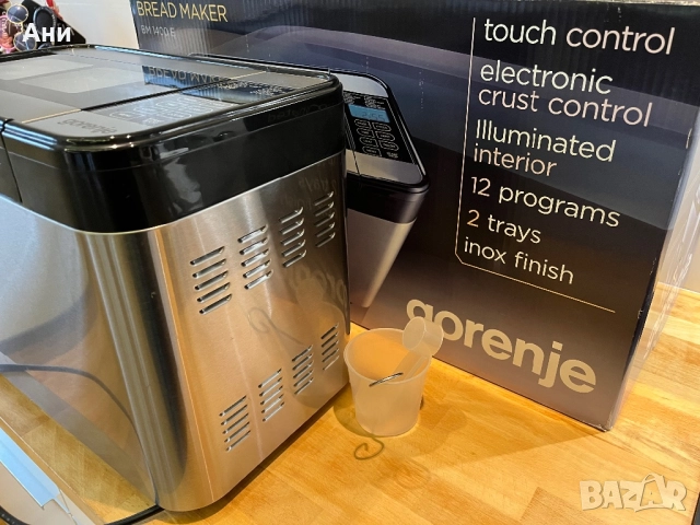 Хлебопекарна Gorenje в много добро състояние, снимка 5 - Хлебопекарни - 52679855