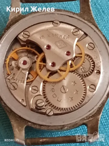 Стар механичен часовник мъжки ПОБЕДА СССР 15 камъка за ремонт части КОЛЕКЦИЯ 23558, снимка 8 - Антикварни и старинни предмети - 50419404