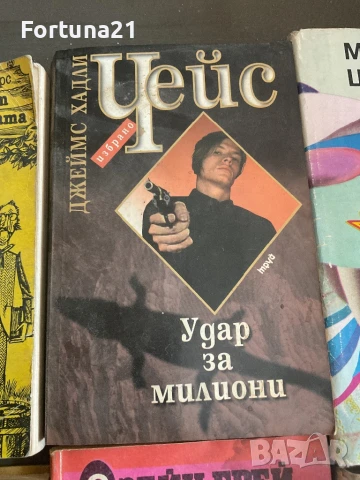 Различни книги от миналото, снимка 5 - Други - 51271512