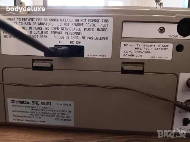 tristar SRS4500 радио-касетофон, снимка 5 - Радиокасетофони, транзистори - 40413162