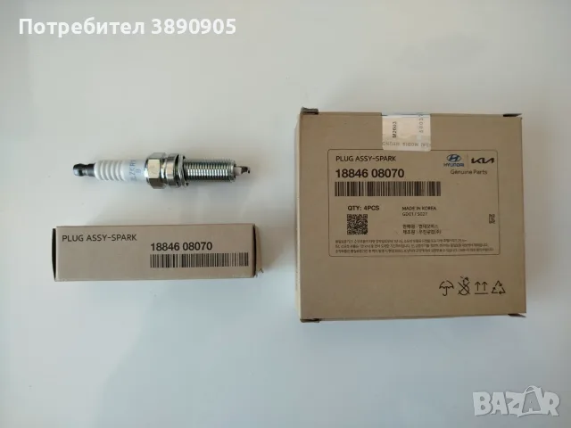 Запалителни свещи 1884608070