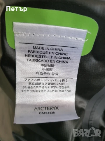 Продавам чисто ново зелено дамско яке с висока водоустойчивост - мембрана Arc'teryx , снимка 15 - Якета - 51170622