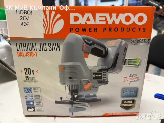 Пробоен трион Daewoo DALJS18-1