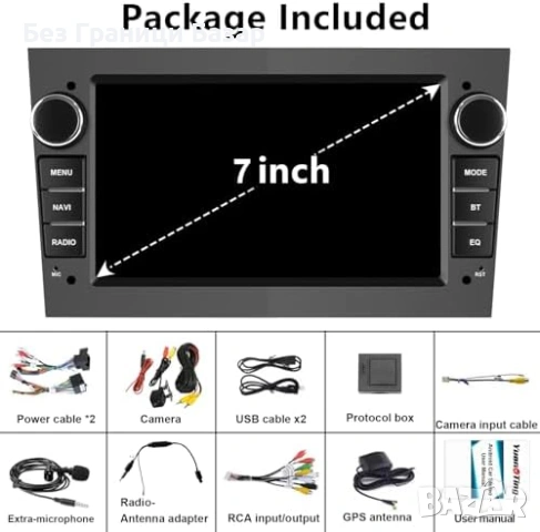 Нова Авто навигация Android 15 Opel Vivaro Vectra CarPlay кола автомобил, снимка 9 - Друга електроника - 53009365