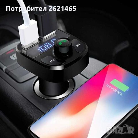 Блутут FM Трансмитер за кола X8 Хендсфри, зарядно, флашка, карта памет, Bluetooth, снимка 4 - Аксесоари и консумативи - 42365626