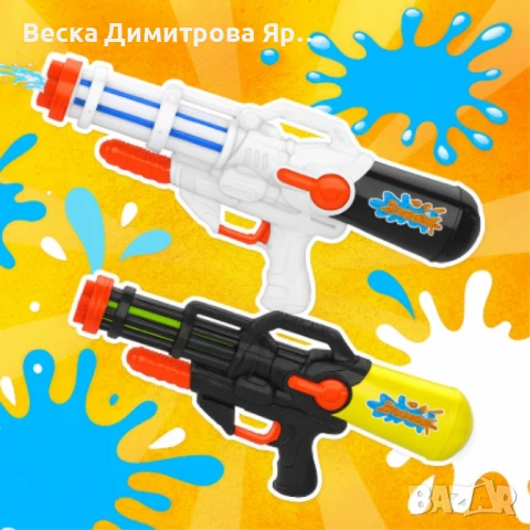 Голям воден пистолет, Water king, снимка 2 - Други - 51172228