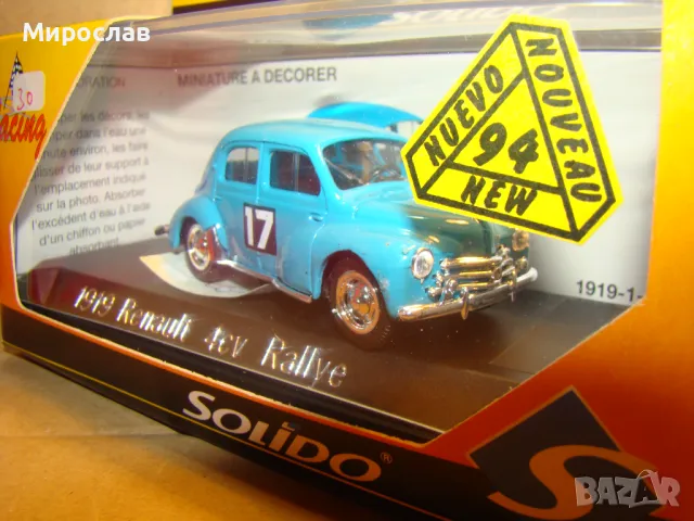 1:43 SOLIDO RENAULT 4 CV RALLYE КОЛИЧКА ИГРАЧКА МОДЕЛ, снимка 3 - Колекции - 48750273