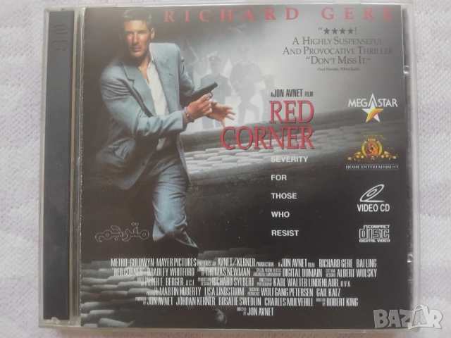 Red Corner / Червеният ъгъл -  оригинален филм на DVD 
