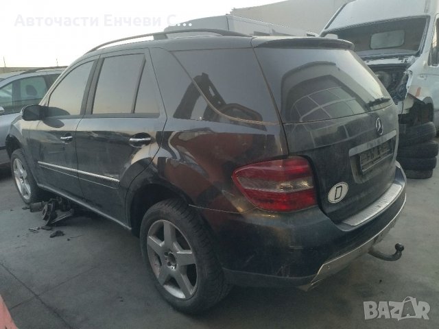 Мерцедес мл164 Mercedes ML164 на части, снимка 4 - Автомобили и джипове - 38708601