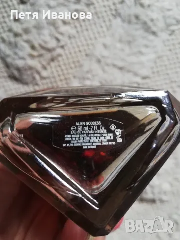 Оригинални парфюми, снимка 9 - Дамски парфюми - 49566982