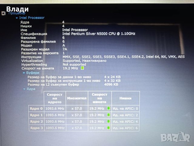 HP 15-da0064nu (250 G7) 4 ядрен 1TB 4 часа батерия, снимка 7 - Лаптопи за дома - 42291613