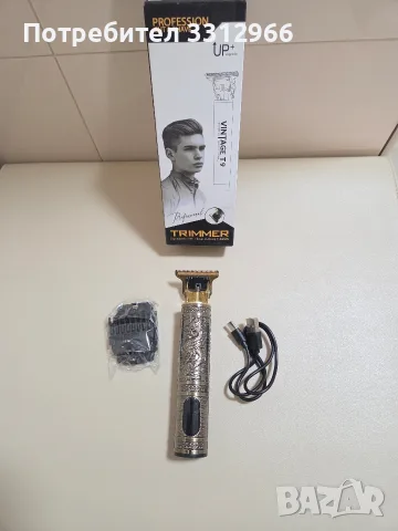 Чисто нов безжичен професионален тример за подстригване и контур Vintage T9 с металeн корпус 