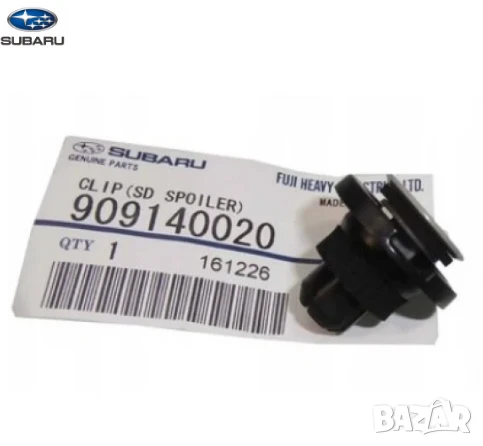 Щипка кори 909140020 Subaru