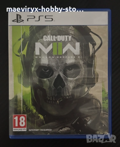 Call of Duty: Modern Warfare II / 2 за PS5