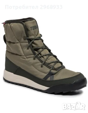 Дамски Апрески Adidas Terrex