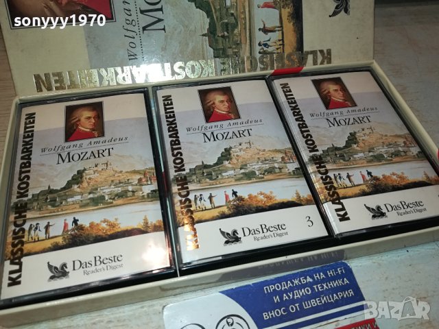 MOZART X3 ORIGINAL TAPE-ВНОС GERMANY 2702240822, снимка 9 - Аудио касети - 44488496