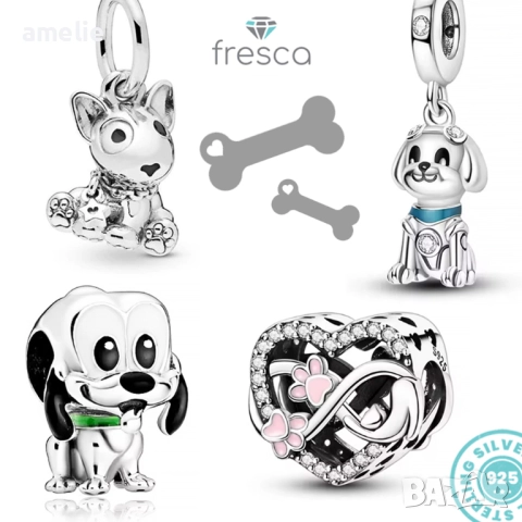 Колекция талисмани Doggies Fresca по модел тип Pandora Пандора с печат S925