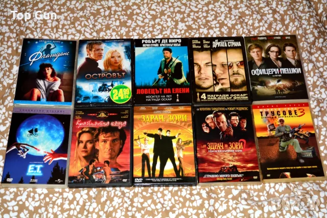 ДВД филми за размяна DVD