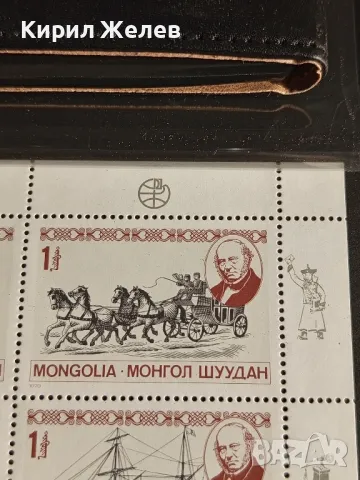 Пощенски марки чиста комплектна серия МОНГОЛИЯ редки от соца за КОЛЕКЦИОНЕРИ 46487, снимка 3 - Филателия - 47756406