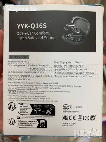 Слушалки с костна проводимост / AI Слушалки с преводач, снимка 2 - Bluetooth слушалки - 56289432