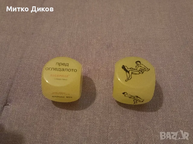 терикатски зарчета любовни светещи в тъмното с пози и позиции 2 броя големи кокалени нови, снимка 4 - Арт сувенири - 56092477