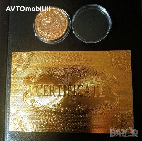 Позлатена с 24 карата злато османска монета със сертификат , снимка 2 - Нумизматика и бонистика - 52720165