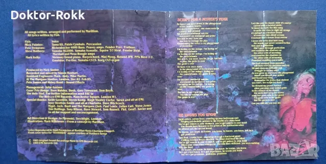 Marillion - script foa a jester s tear 1983 CD, снимка 2 - CD дискове - 49751635