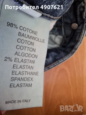 Дънки Blumarine, снимка 7 - Дънки - 56253489